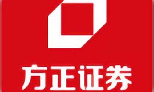 方正证券小方app官方下载(方正证券小方app官方下载)_https://www.ljyuan-tech.com_科创板_第1张