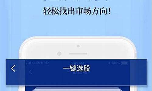新浪一键诊股(股票软件新浪)_https://www.ljyuan-tech.com_创业板_第1张