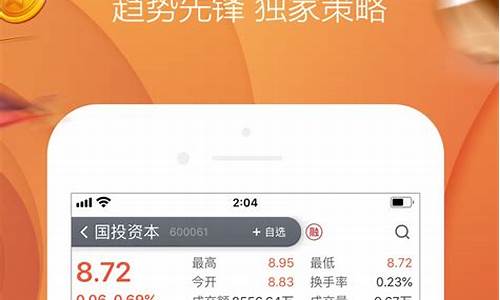 安信证券手机版下载(安信证券手机版下载 安卓版)_https://www.ljyuan-tech.com_创业板_第1张