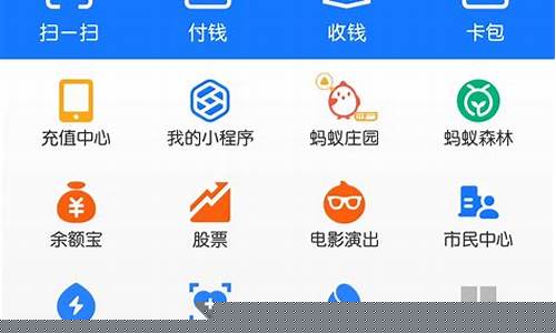 支付宝股票怎么买新手入门(支付宝怎么买股票 新手入门)_https://www.ljyuan-tech.com_科创吧_第1张