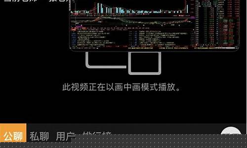 免费股票交流群里什么套路(免费的股票交流群有什么目的)_https://www.ljyuan-tech.com_北交所_第1张