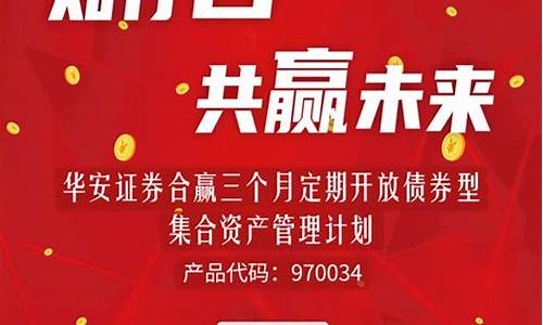 证券公司拉人开户真实目的(证券公司 开户 有套路吗)_https://www.ljyuan-tech.com_北交所_第1张
