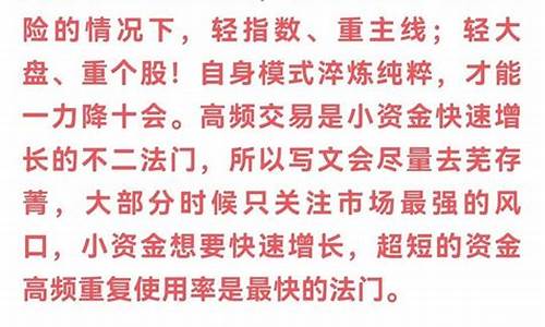 写股票公众号的他们图什么_https://www.ljyuan-tech.com_上交所_第1张