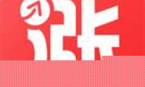 下载涨乐财富通(下载涨乐财富通需要花钱吗)_https://www.ljyuan-tech.com_北交所_第1张