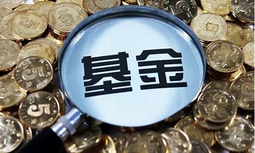 小白怎么买股票基金(小白买基金用什么软件)_https://www.ljyuan-tech.com_北交所_第1张