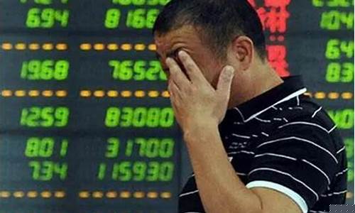 1000元炒股会亏光吗(1000块炒股能赚钱吗)_https://www.ljyuan-tech.com_创业板_第1张