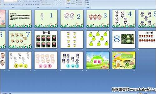 数学圈数字(数学圈数字教案)_https://www.ljyuan-tech.com_科创吧_第1张