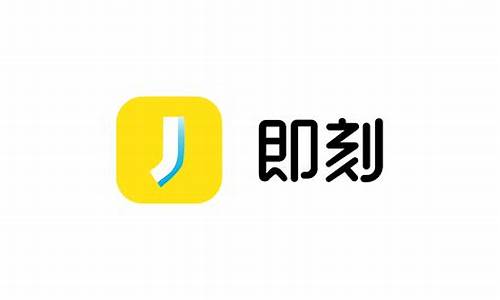 即刻集团(即刻科技公司真的吗)_https://www.ljyuan-tech.com_深交所_第1张