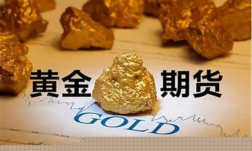 期货前十名公司(期货公司排名第一)_https://www.ljyuan-tech.com_科创吧_第1张