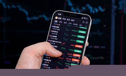 手机看股票全变黑字了(手机股票字体全为黑色怎么调整)_https://www.ljyuan-tech.com_科创吧_第1张