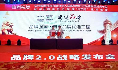 数圈发现项目加盟多少钱_https://www.ljyuan-tech.com_北交所_第1张
