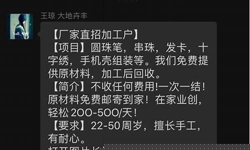 领取牛股诈骗(推荐股票诈骗)_https://www.ljyuan-tech.com_创业板_第1张