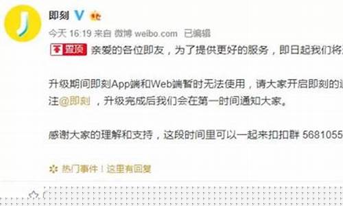 即刻买是什么平台(即刻官方)_https://www.ljyuan-tech.com_创业板_第1张