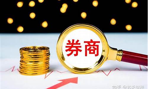券商第一龙头(券商第一龙头被严重低估)_https://www.ljyuan-tech.com_科创板_第1张