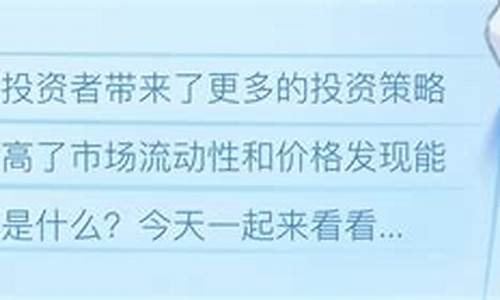 期权大白话解释是什么(炒期权的几乎都是亏)_https://www.ljyuan-tech.com_科创吧_第1张