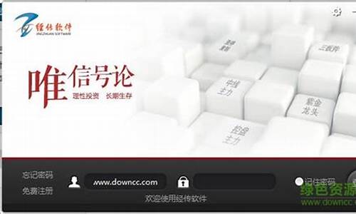 经传多赢软件使用心得(经传多赢手机版下载)_https://www.ljyuan-tech.com_创业板_第1张