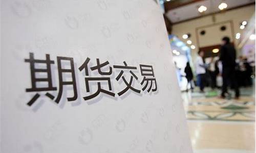 期货双向开仓稳赢(期货双向开仓在实战中的利用)_https://www.ljyuan-tech.com_科创吧_第1张