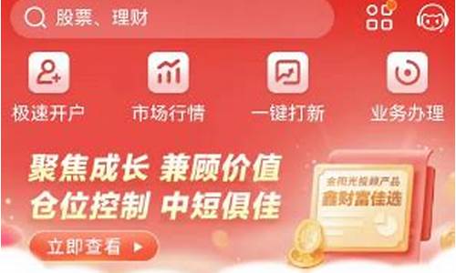 一键申购(一键申购新股容易中签)_https://www.ljyuan-tech.com_深交所_第1张