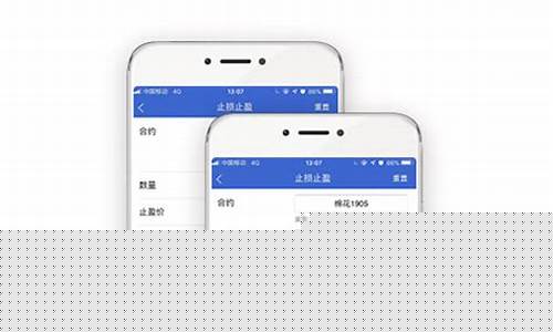 申银万国官网手机版app(申万宏源证券手机版下载)_https://www.ljyuan-tech.com_科创板_第1张