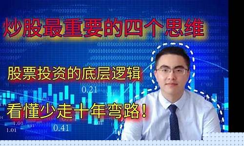 炒股最重要的就是逻辑(炒股就是炒逻辑)_https://www.ljyuan-tech.com_科创板_第1张