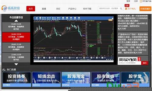股票资讯网站(股票资讯网站有哪些)_https://www.ljyuan-tech.com_创业板_第1张