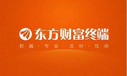 880472东方财富(688086东方财富吧)_https://www.ljyuan-tech.com_科创板_第1张