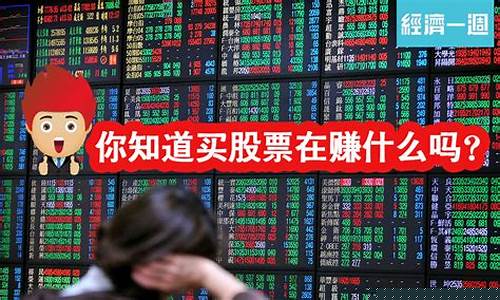 炒股怎么赚钱(在手机上怎么炒股票)_https://www.ljyuan-tech.com_创业板_第1张