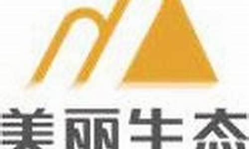 深圳美丽生态股份有限公司(深圳美丽生态股份有限公司董事长)_https://www.ljyuan-tech.com_创业板_第1张