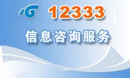 查询股票热线电话(股票服务电话)_https://www.ljyuan-tech.com_北交所_第1张