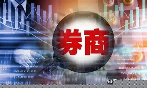 新人如何进入股市(想入股市)_https://www.ljyuan-tech.com_上交所_第1张