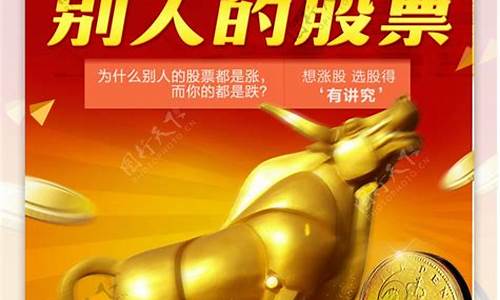 股票进群(股票进群听课是骗局)_https://www.ljyuan-tech.com_深交所_第1张