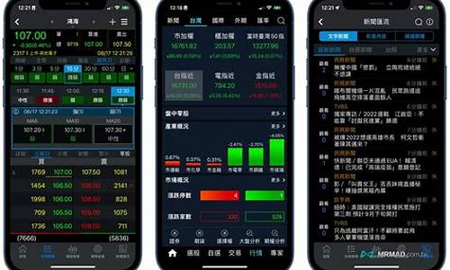 中国正规股票app手机(中国正规股票app手机下载安装)_https://www.ljyuan-tech.com_深交所_第1张