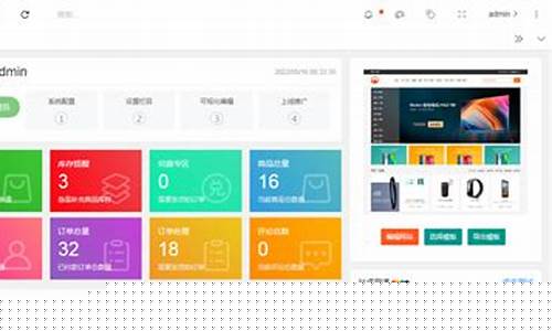 一键自助建站系统源码(自助建站工具软件)_https://www.ljyuan-tech.com_科创板_第1张