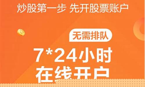 手机东方财富网官网(东方财富网站官网手机版)_https://www.ljyuan-tech.com_北交所_第1张