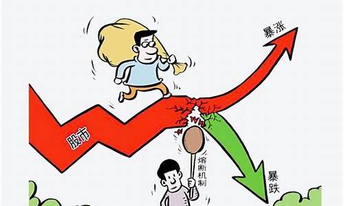 股票连跌9天后为什么就要涨(股票连跌10天可以买吗)_https://www.ljyuan-tech.com_北交所_第1张
