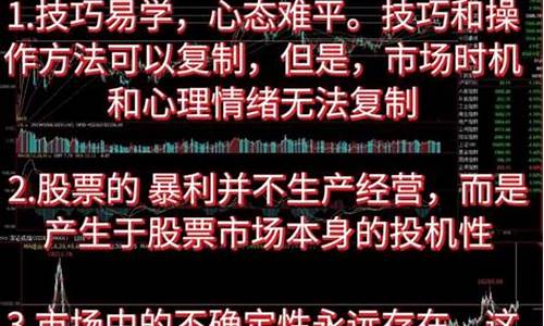 炒股课程视频教程(炒股视频讲解)_https://www.ljyuan-tech.com_深交所_第1张