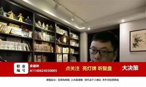 今日买什么股票推荐(今日下跌股票一览表)_https://www.ljyuan-tech.com_深交所_第1张
