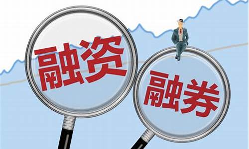 a股一万元可以加杠杆吗(a股一万元可以加杠杆吗)_https://www.ljyuan-tech.com_深交所_第1张