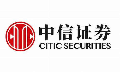 中信证券 官网(中信证券官网下载)_https://www.ljyuan-tech.com_创业板_第1张