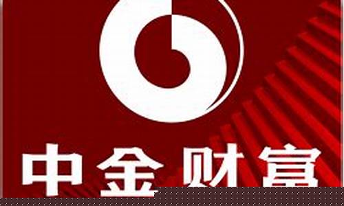 中金证券手机版官方下载(中金证券客服)_https://www.ljyuan-tech.com_深交所_第1张
