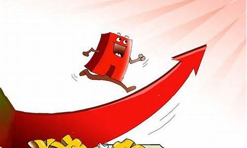 证券市场最新利好消息(证券市场最新利好消息公告)_https://www.ljyuan-tech.com_上交所_第1张