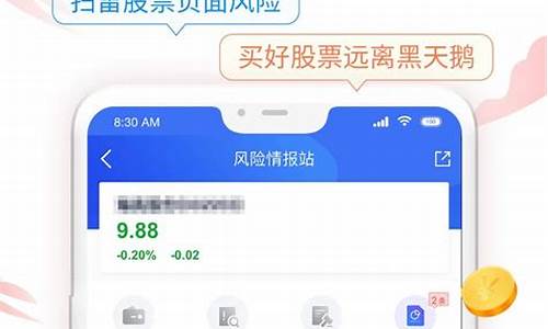 有免费诊股软件吗(免费诊股软件哪家好)_https://www.ljyuan-tech.com_创业板_第1张