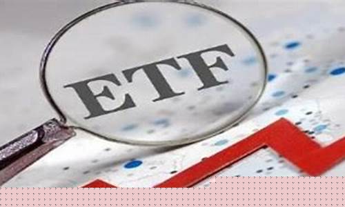 etf交易规则及费用(纳指etf交易规则及费用)_https://www.ljyuan-tech.com_科创吧_第1张