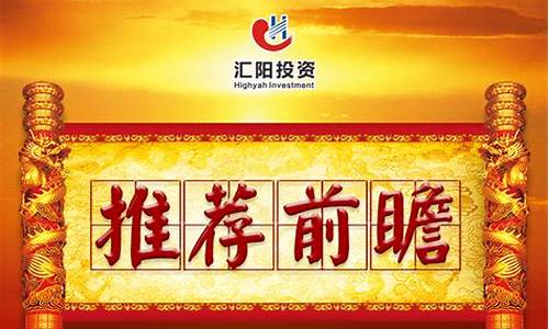 牛股推荐每日一股(牛股推荐每日一股免费送)_https://www.ljyuan-tech.com_北交所_第1张