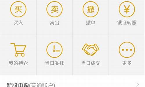 东海证券app下载手机版(东海证券app下载手机版2023最新免费安装)_https://www.ljyuan-tech.com_创业板_第1张