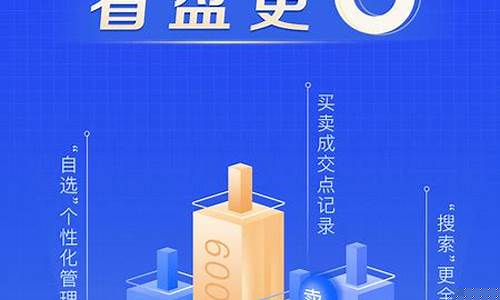 上海证券app下载玉指通(上海证券指e通下载安装)_https://www.ljyuan-tech.com_创业板_第1张