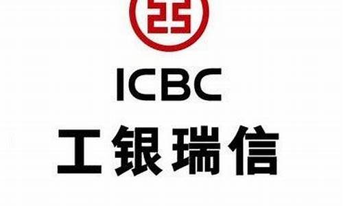 工银瑞信基金官网首页(工银瑞信基金管理有限公司官网)_https://www.ljyuan-tech.com_科创吧_第1张