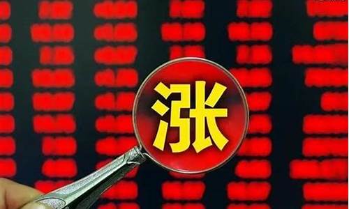 新开通股票账户能买a股吗(怎样开通买股票账户)_https://www.ljyuan-tech.com_北交所_第1张