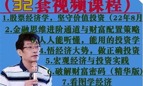 学股票先学什么(股票入门先学什么)_https://www.ljyuan-tech.com_科创吧_第1张