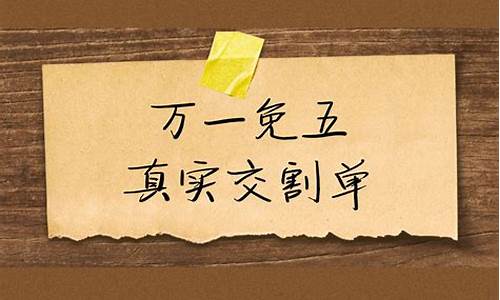 万一免五是永久的吗(万一免五是正规的吗)_https://www.ljyuan-tech.com_北交所_第1张